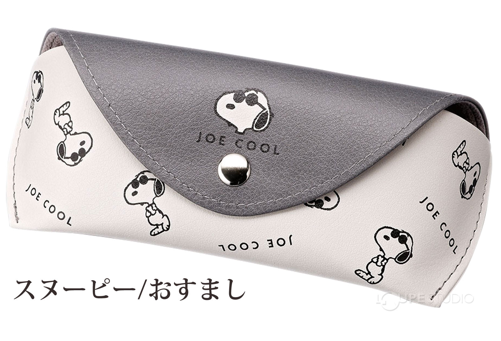 スヌーピー/おすまし 