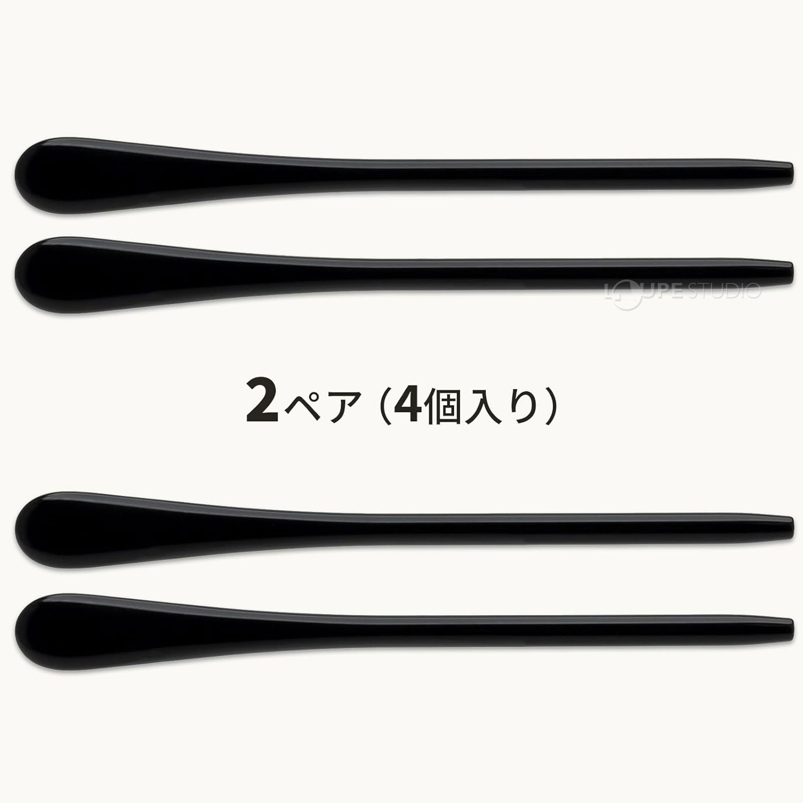 ブラック 