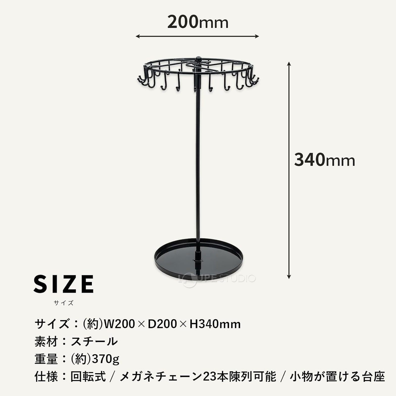 サイズ 