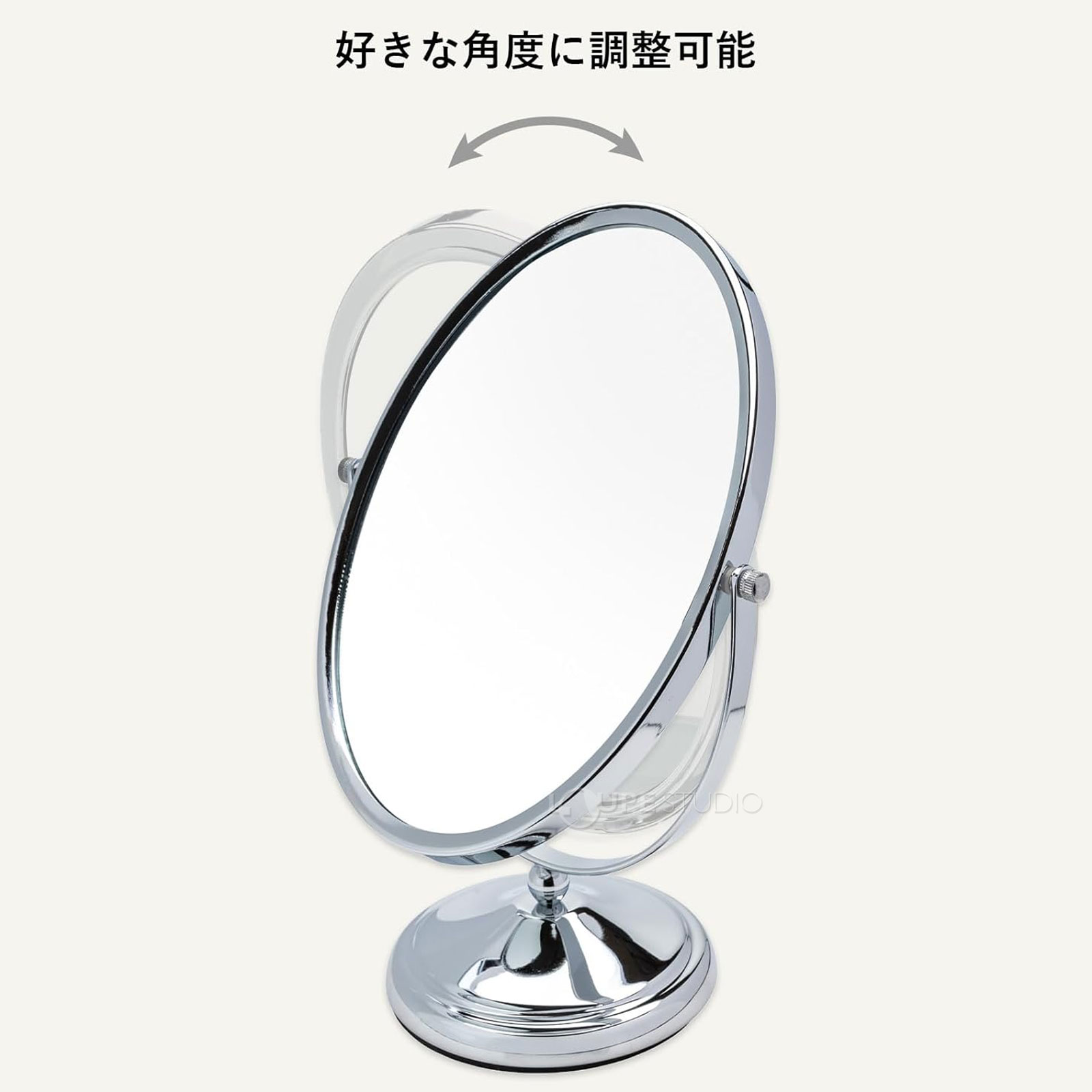好きな角度に調整可能 