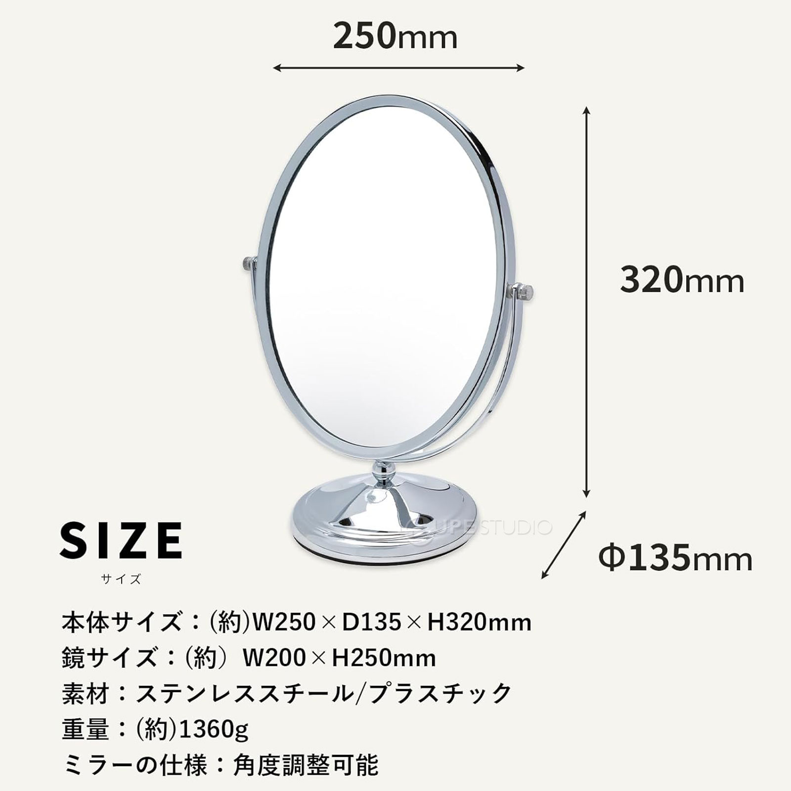 サイズ 