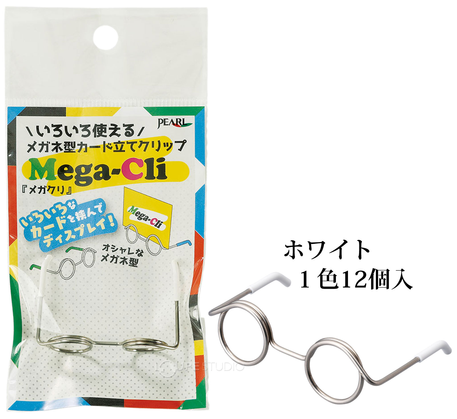 ホワイト