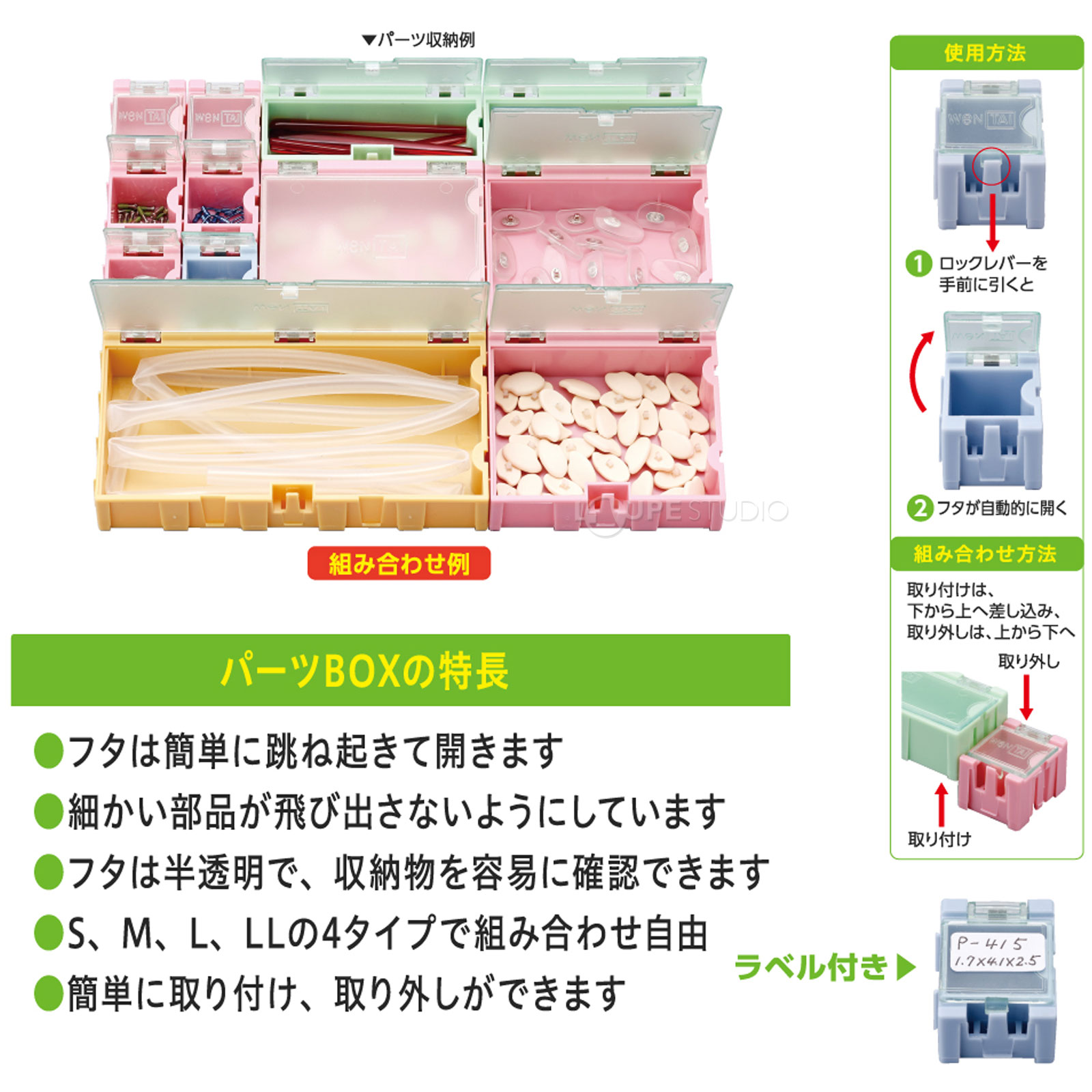 特徴 