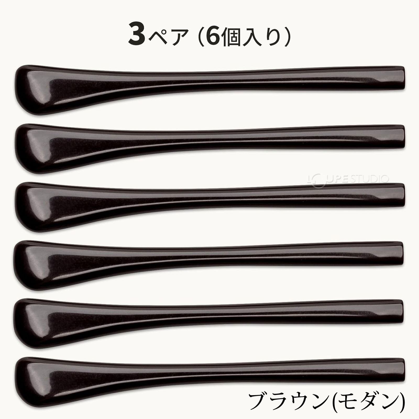 ブラウン 