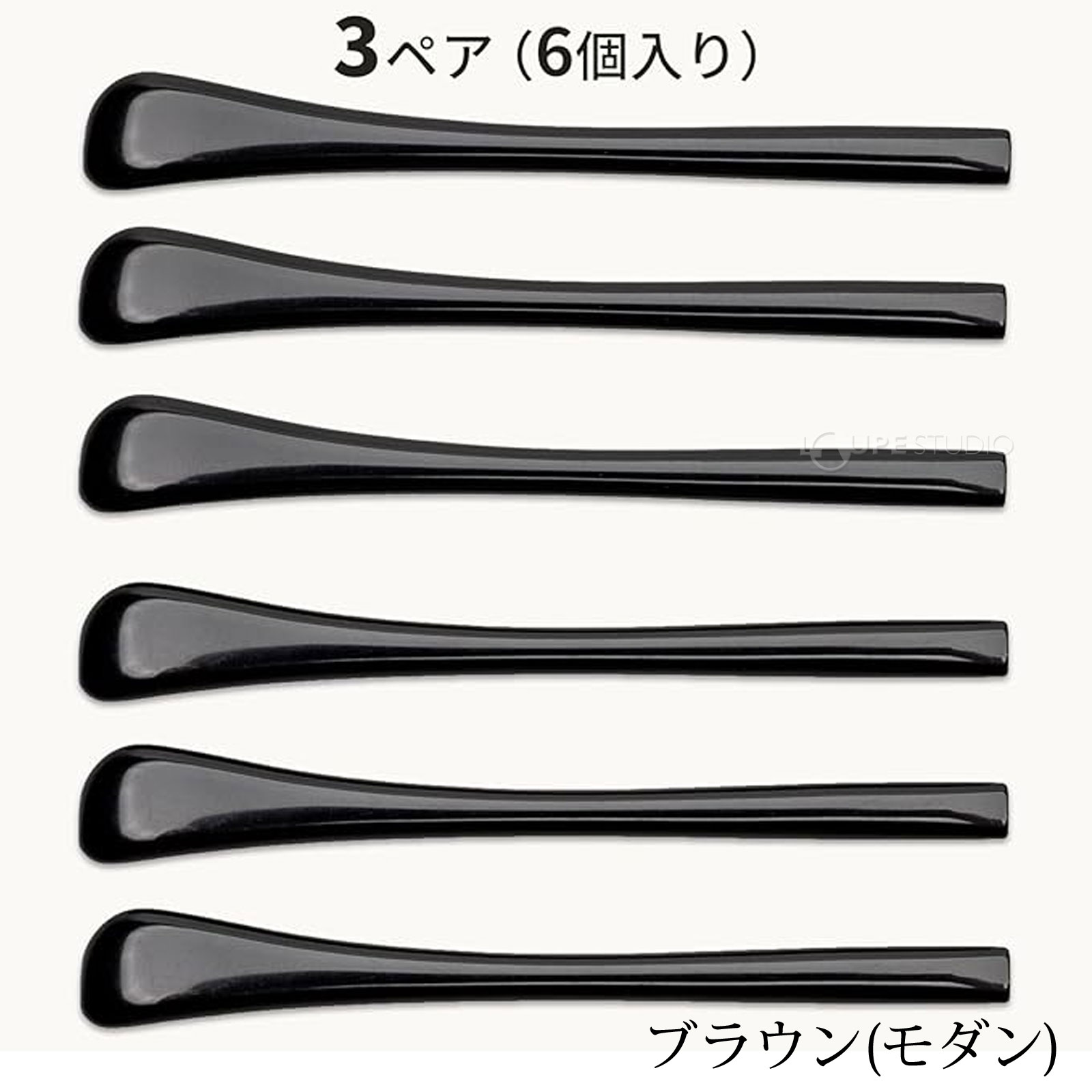ブラック 