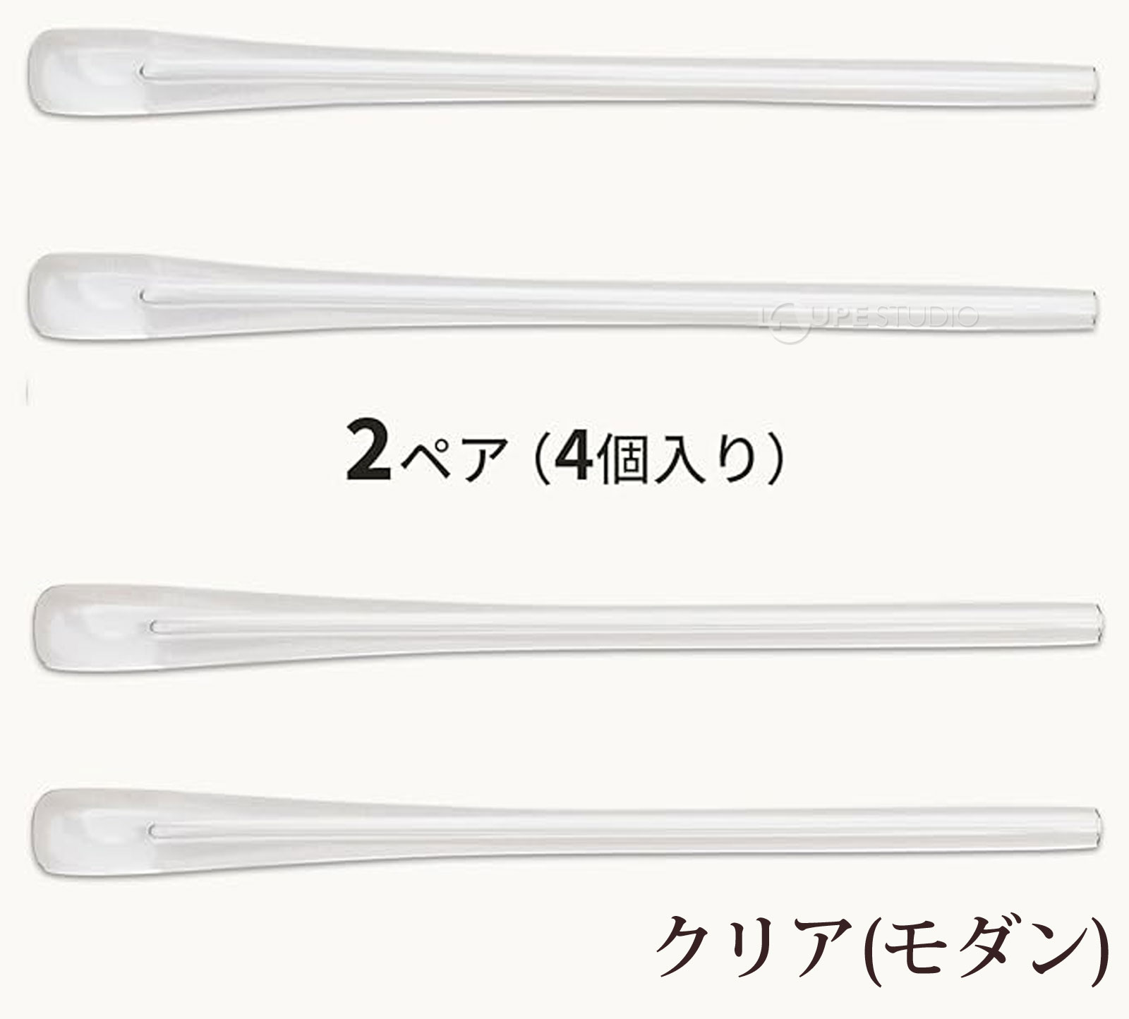 クリア(モダン) 