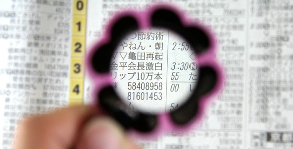 使用イメージ
