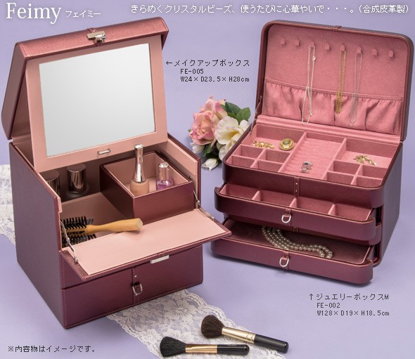 ジュエリーボックス ケース ジュエリー スタンド フェイミー