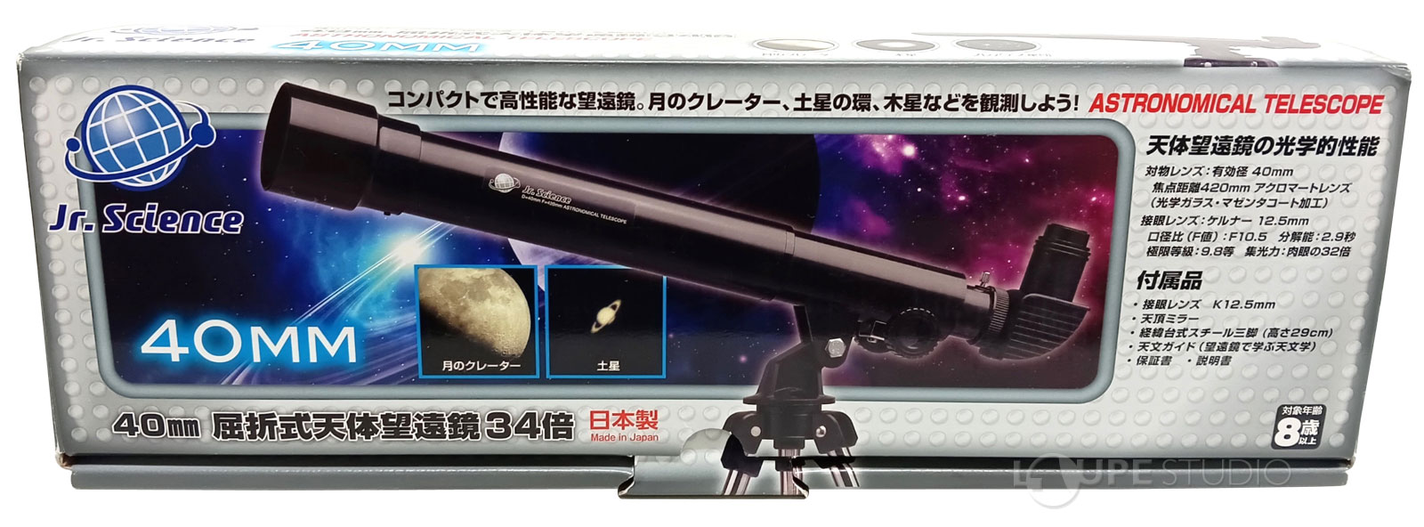 パッケージ