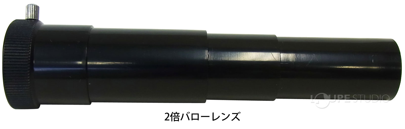 2倍バローレンズ 