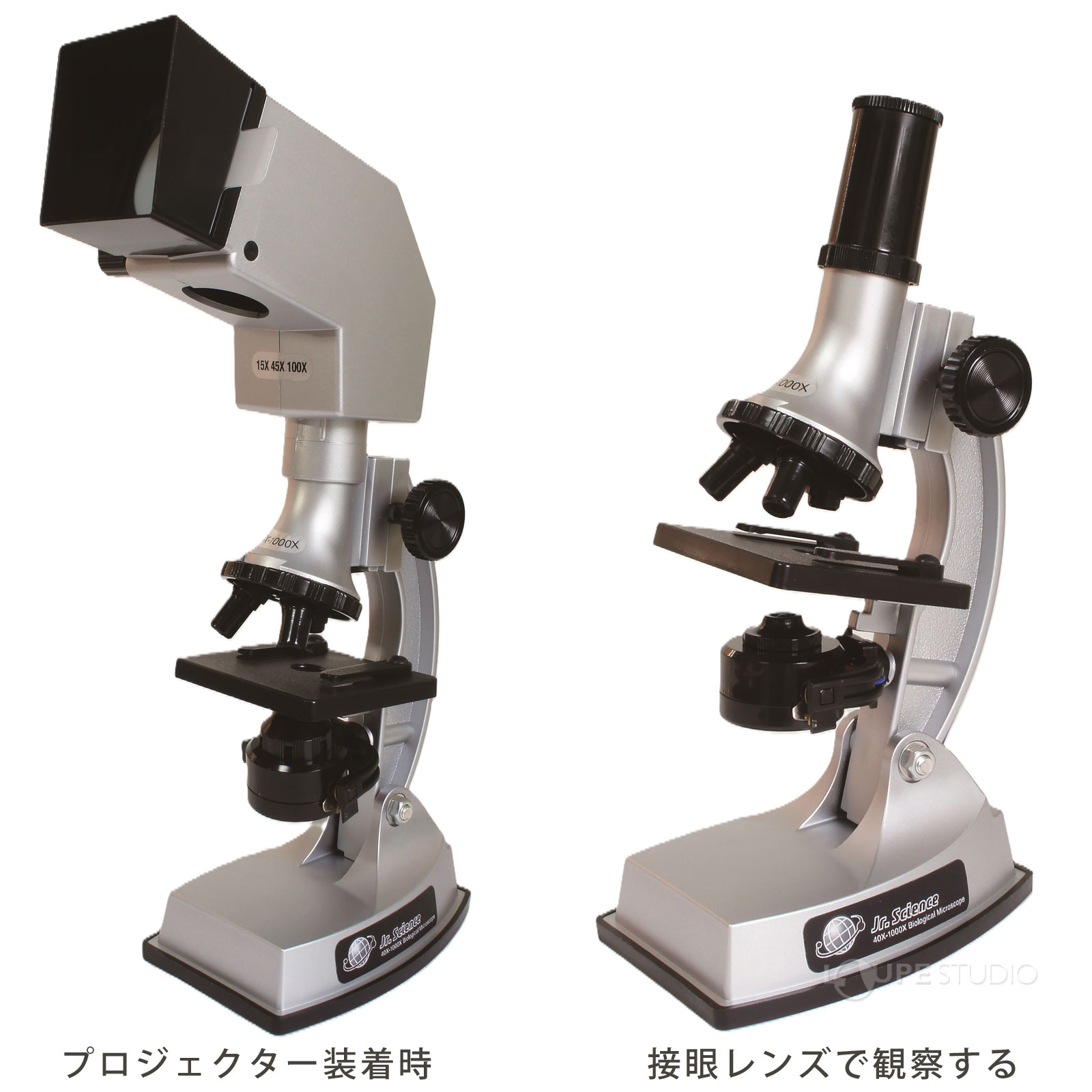 プロジェクター装着時&接眼レンズで観察する 