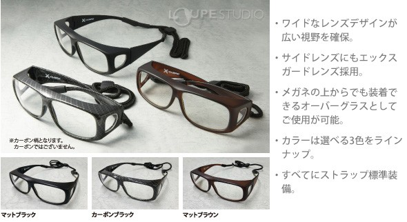 カラーバリエーション 