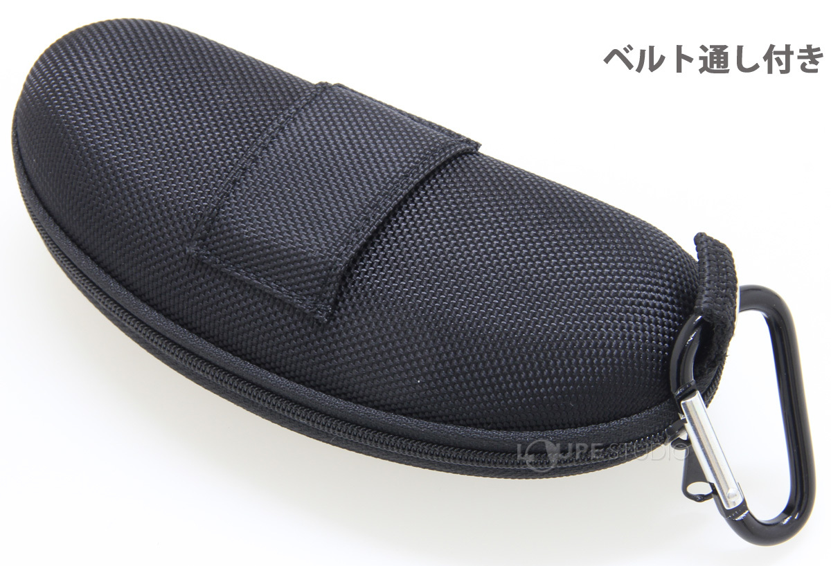 ベルト通し付き 