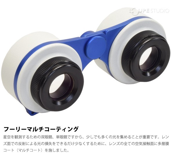 フーリーマルチコーティング