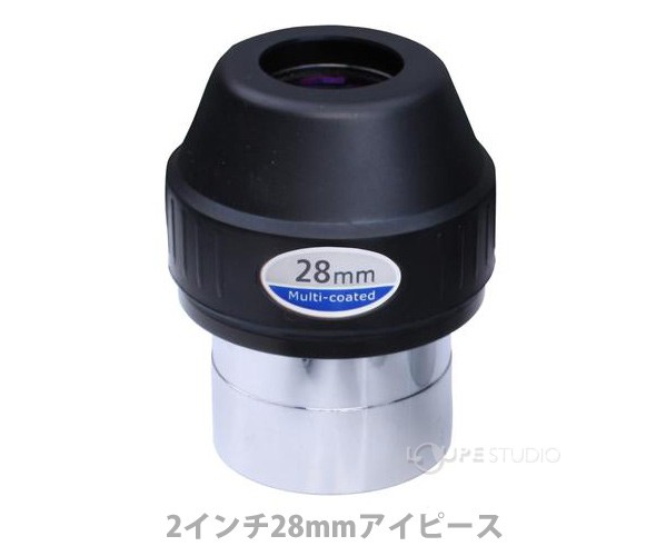 天体望遠鏡 スカイウォッチャー 130PDS (旧商品名 BKP130) ニュートン式 反射望遠鏡 緑 Sky-Watcher :  sig-as-046 : ルーペスタジオ - 通販 - Yahoo!ショッピング