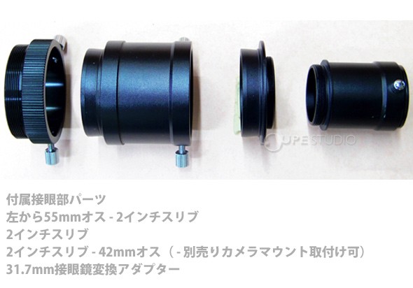 天体望遠鏡 スカイウォッチャー 130PDS (旧商品名 BKP130) ニュートン式 反射望遠鏡 緑 Sky-Watcher :  sig-as-046 : ルーペスタジオ - 通販 - Yahoo!ショッピング