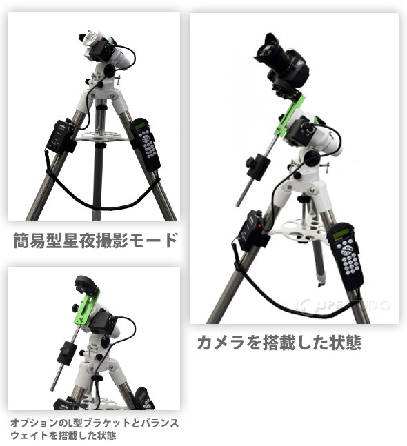 スカイウォッチャー 天体望遠鏡 EQM-35 Pro 赤道儀 ステンレス三脚 SW1240020377 Sky-Watcher  :sig-as-060:ルーペスタジオ - 通販 - Yahoo!ショッピング