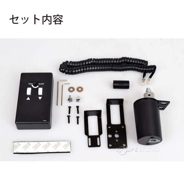 セット内容
