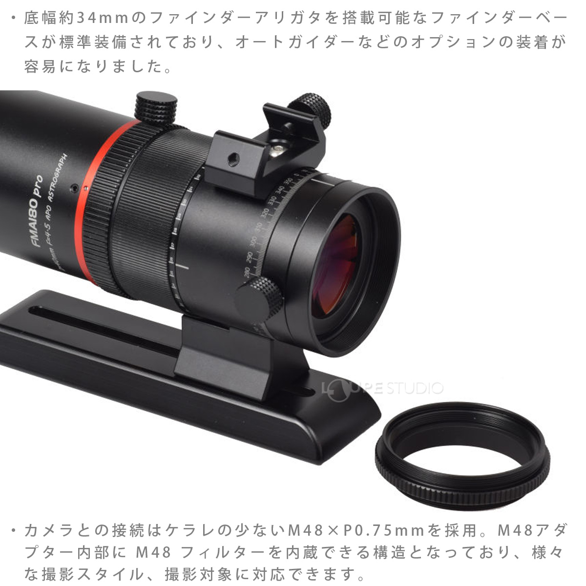M48 フィルター