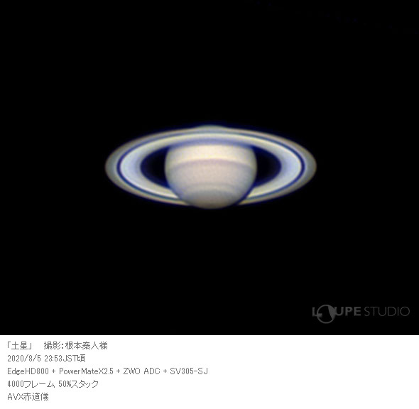 天体望遠鏡 SV305-SJ カラーCMOSカメラ SIGHTRON?サイトロン おすすめ 大人 星空 惑星 銀河 写真 撮影