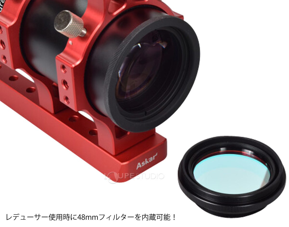 レデューサー使用時に48mmフィルターを内蔵可能! 