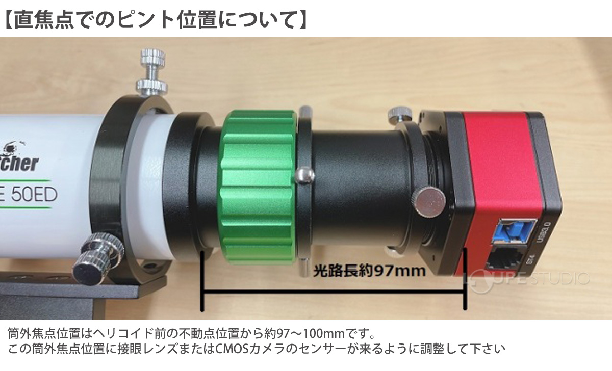 ガイドスコープ EVOGUIDE 50ED II Sky-Watcher ガイド鏡 EDレンズ 電視観望 天体撮影 天体観測 星団 星雲 天体望遠鏡  : sig-as-199 : ルーペスタジオ - 通販 - Yahoo!ショッピング