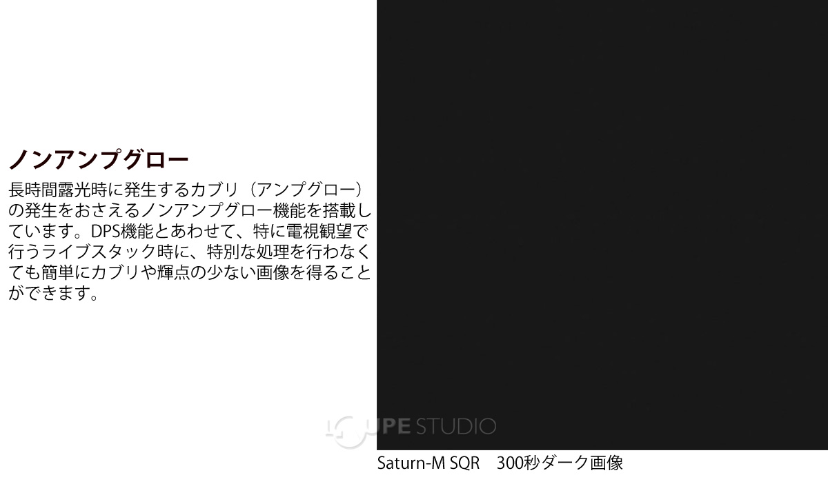 ノンアンプグロー 