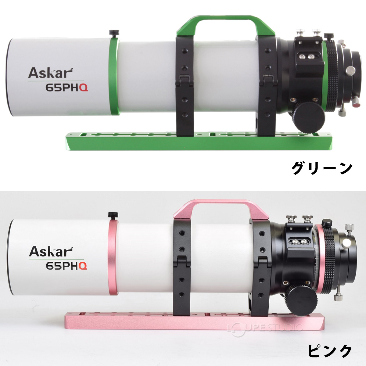 Askar 鏡筒 65PHQ/65PHQ Limited Edition 予約受付 9月頃入荷次第 順次発送 5枚玉 口径65mm EDフラット :  sig-as-259 : ルーペスタジオ - 通販 - Yahoo!ショッピング