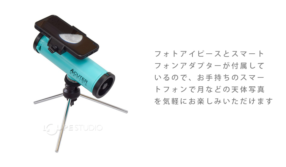 スマートフォンアダプター 
