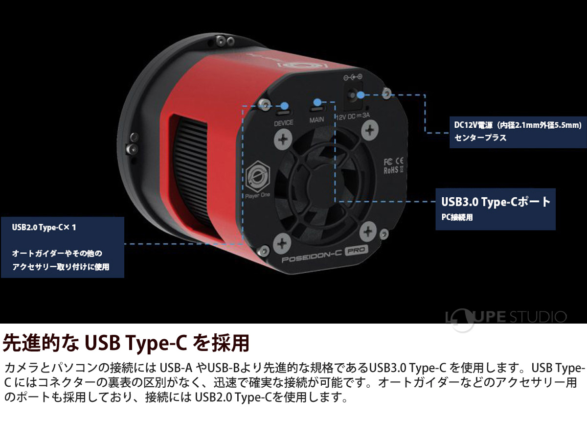 先進的な USB Type-C を採用 
