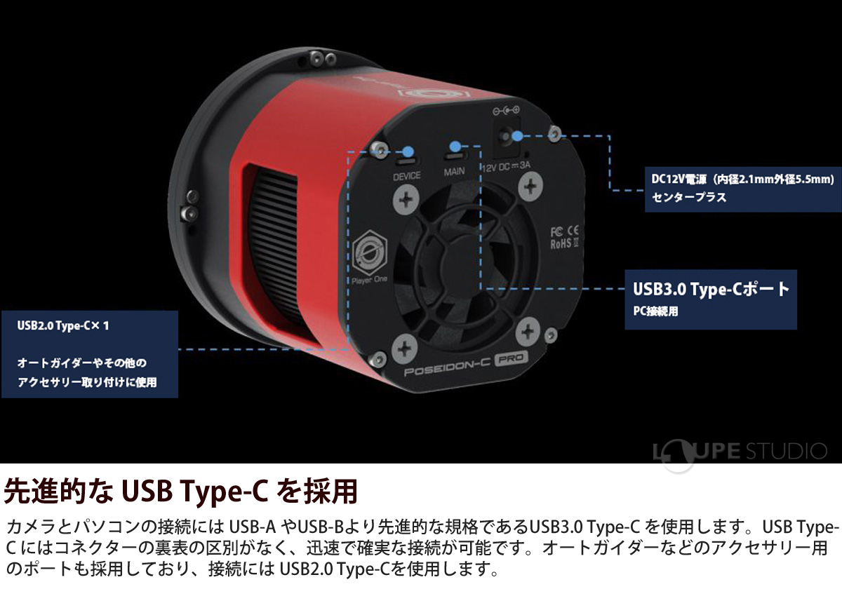 先進的な USB Type-C を採用
