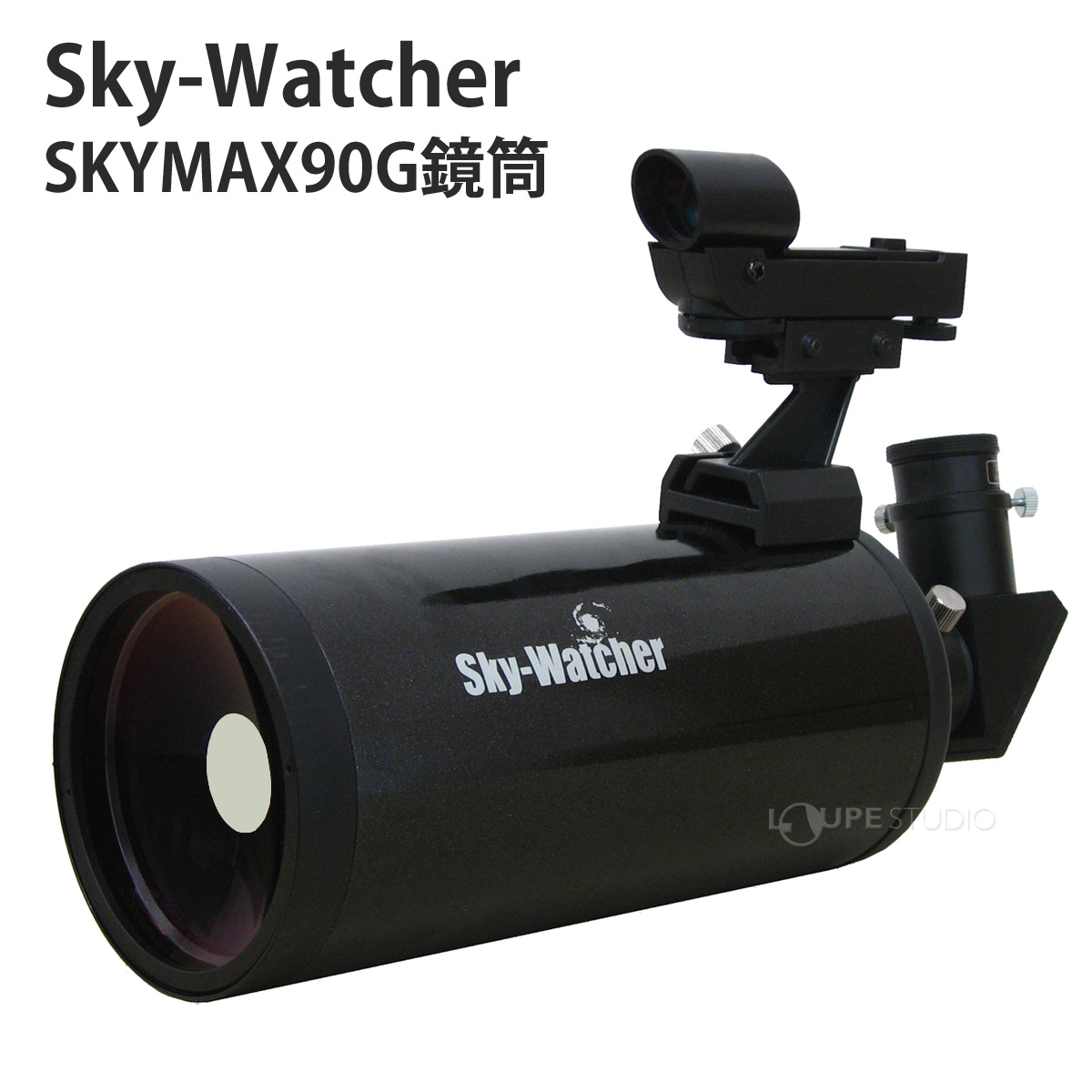 Sky-Watcher SKYMAX90G鏡筒 
