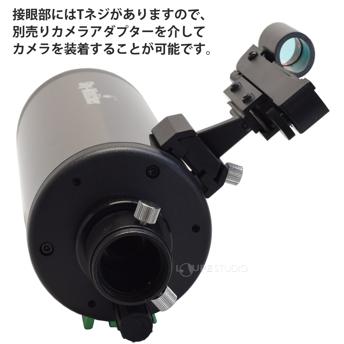 接眼部にはTネジがあります 