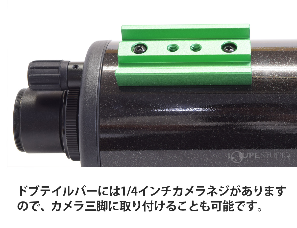 1/4インチカメラネジ 