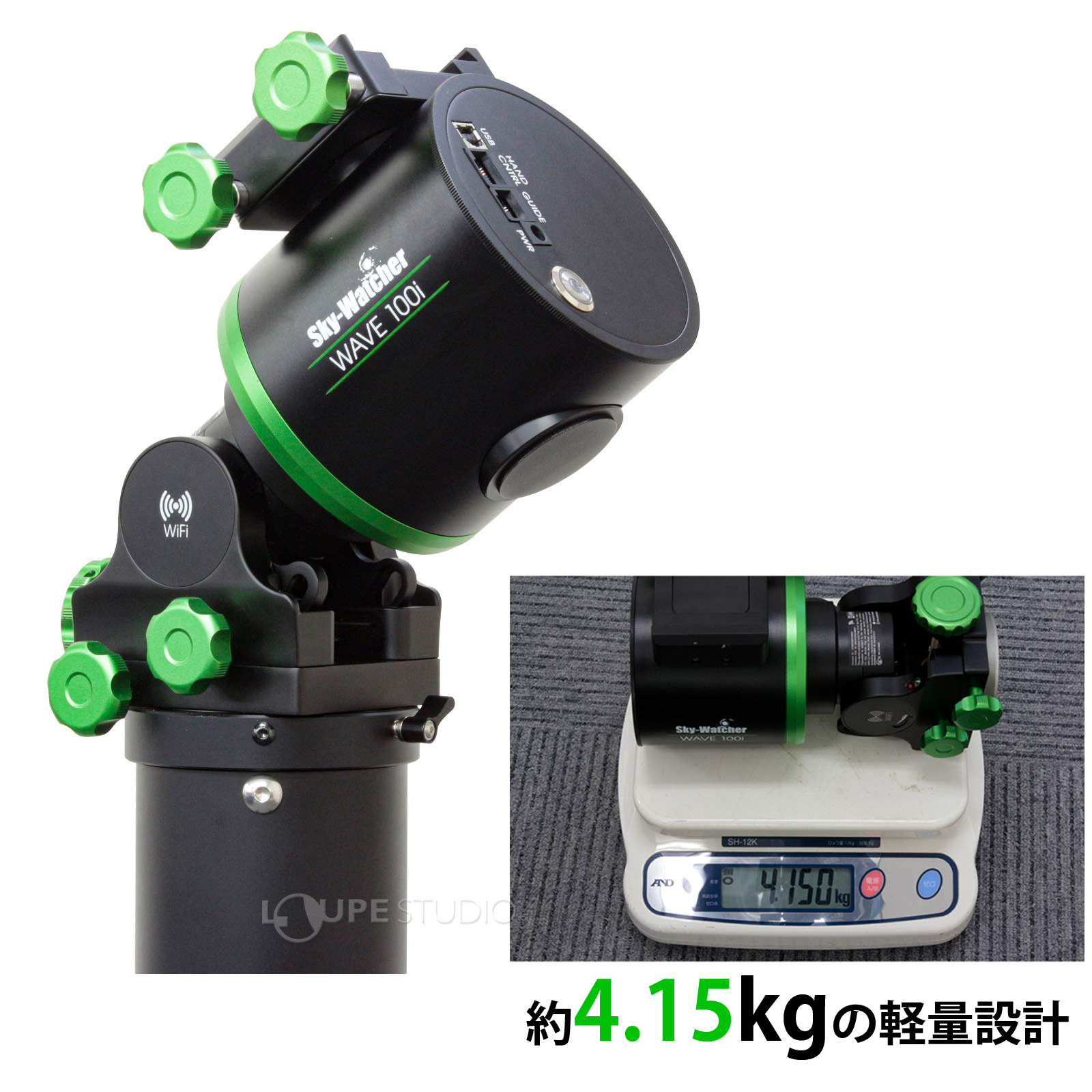 約4.3kgの軽量設計 