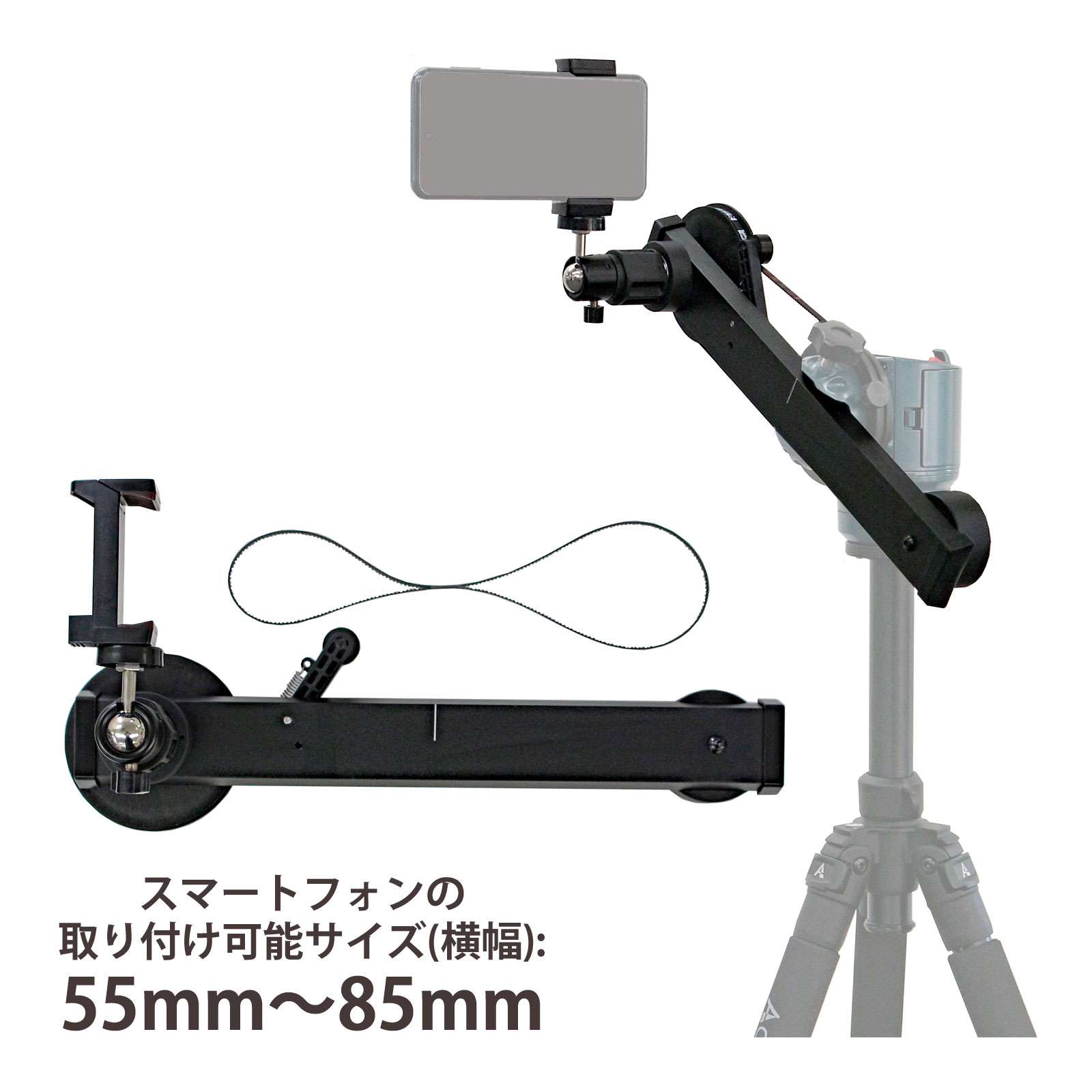 ACUTER トラバース用 タイムラプスキット スマホ操作 スマートフォン操作 タブレット操作 自動導入式経緯台アクセサリー スマホ撮影 動画 風景 星景 星空 高低差 回転 角度 撮影 タイムラプス撮影 サイトロンジャパン