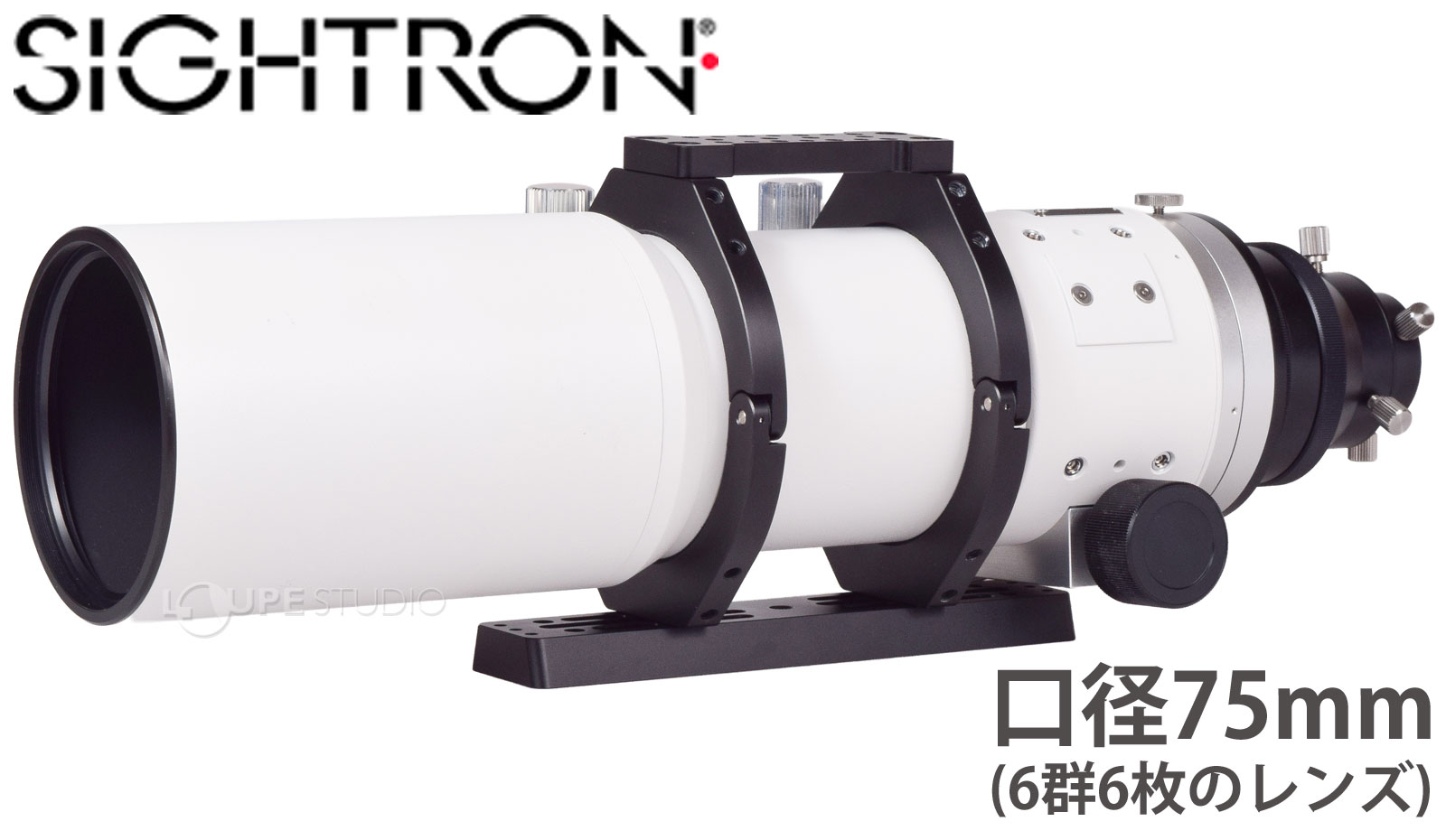 6枚玉 屈折鏡筒 SJH-75UF 日本製 新潟工場製 SDレンズ・EDレンズ採用