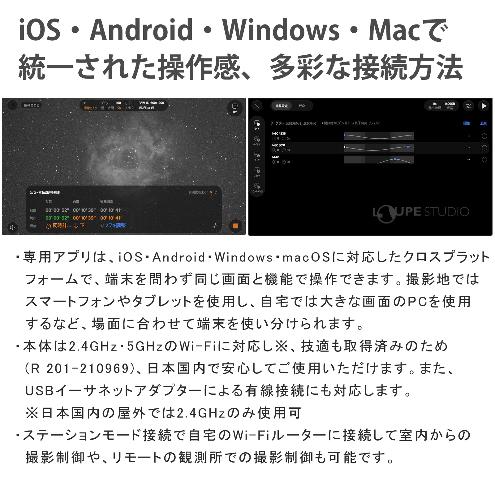 初心者から上級者まで対応する2つのシーケンサーモード 