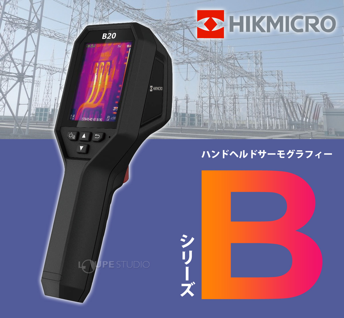 HIKMICRO B20 ハンディ サーモグラフィー カメラ HIK-B20 ハイク