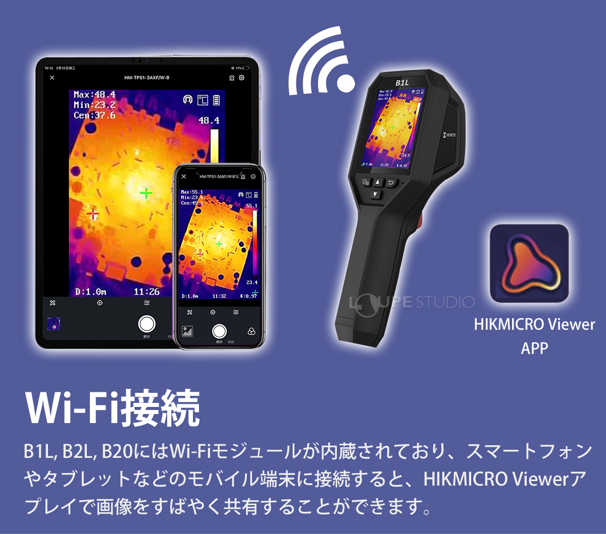 サーマルカメラ 赤外線カメラ 赤外線 サーモグラフィ メーカー正規品 B20 ハイクマイクロ HIKMICRO 温度測定 サーマル画像 バッテリー駆動