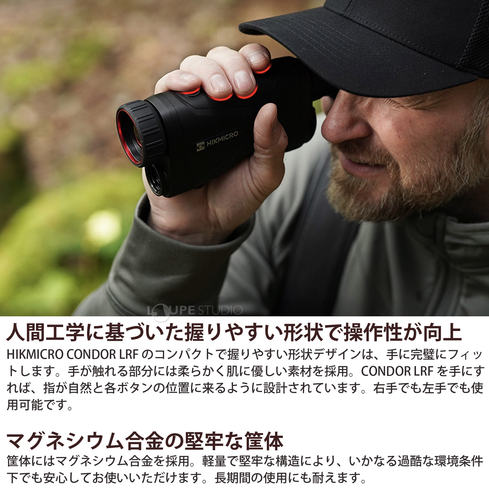マグネシウム合金の堅牢な筐体 