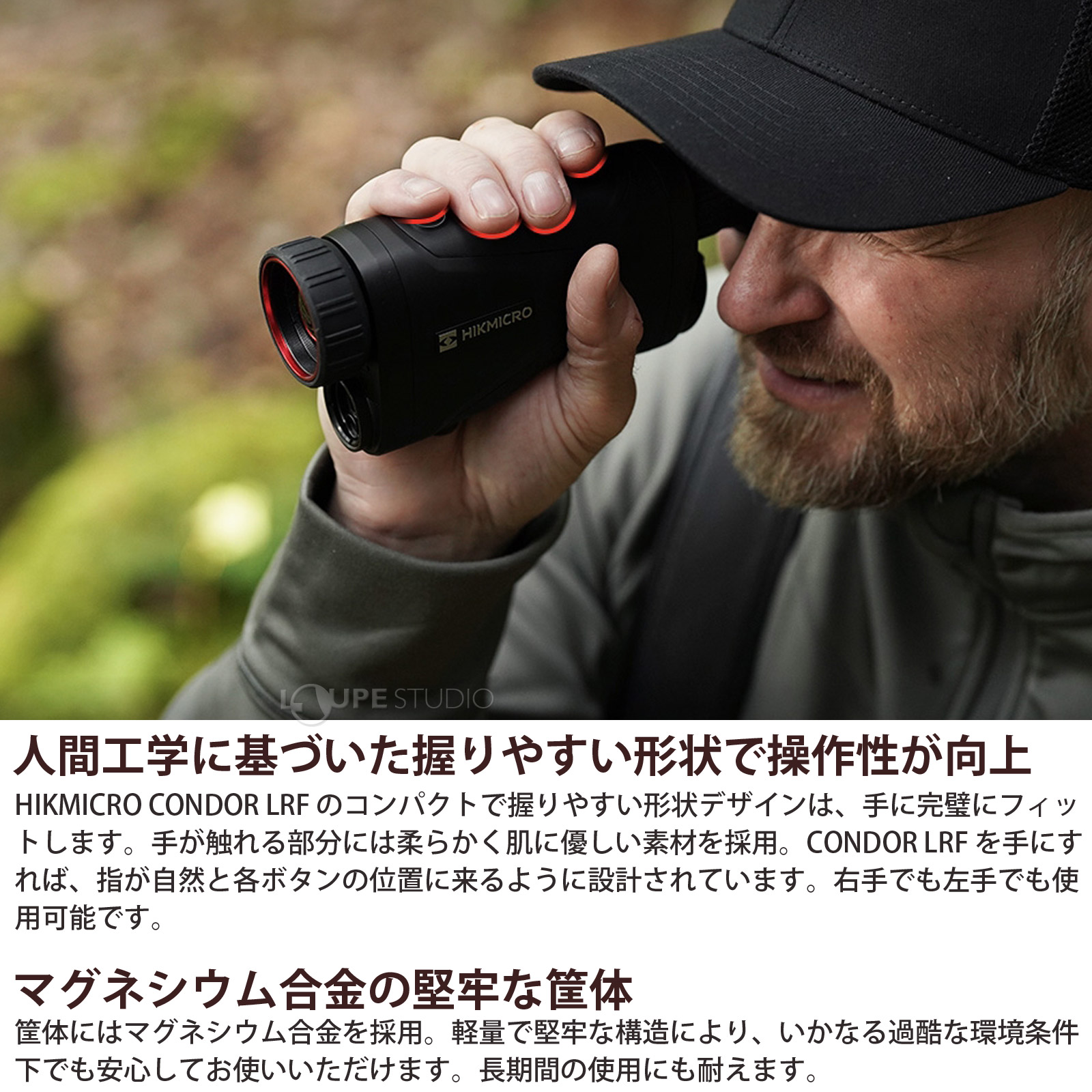 マグネシウム合金の堅牢な筐体 