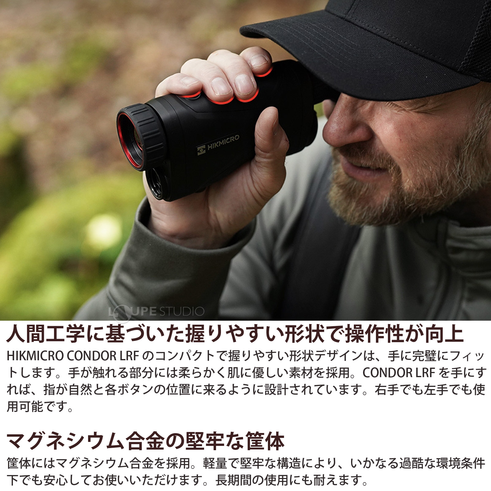 マグネシウム合金の堅牢な筐体 