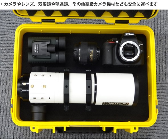 安全に運べます 