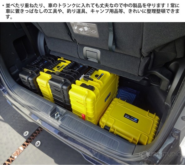 車のトランクに入れても丈夫 