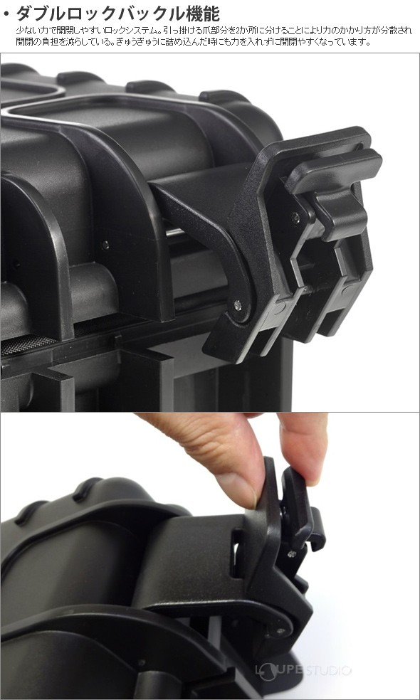 ダブルロックバックル機能 