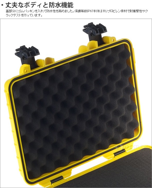 丈夫なボディと防水機能 