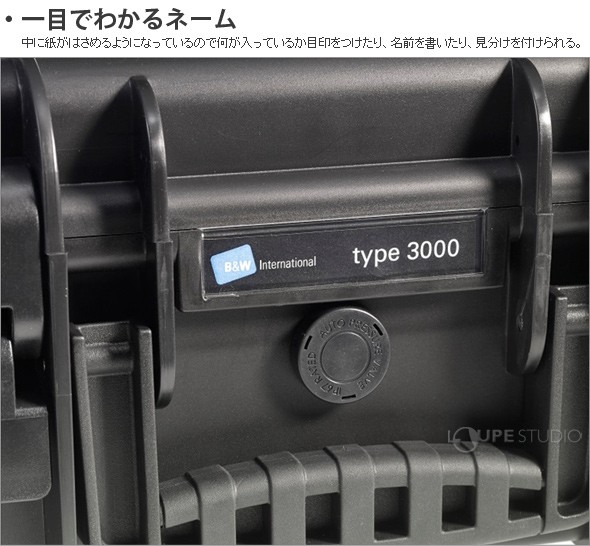 一目でわかるネーム 