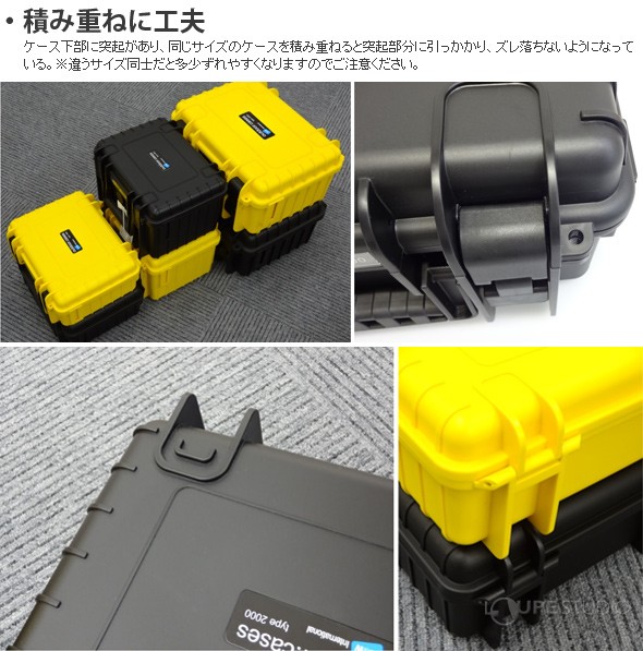 積み重ねに工夫 