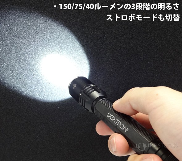 200/90ルーメンの2段階の明るさ 